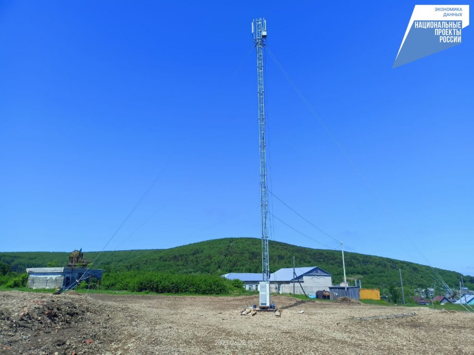 В семи населенных пунктах Хабаровского края появился Интернет 4G от одного из операторов «большой четверки» В Хабаровском крае продолжается развитие телекоммуникационной инфраструктуры: в семи населенных пунктах заработал Интернет 4G от одного из операторов «большой четверки». Это осуществляется в рамках нацпроекта «Экономика данных и цифровая трансформация государства». Связь стандарта 4G теперь доступна в селах Омми, Добролюбово, Чекунда, Даппы, Пуир, Восход и посёлке Солонцовый. Мобильная связь для жителей небольших и удаленных населенных пунктов – это важный компонент для формирования комфортной и безопасной среды. Для использования скоростного интернета необходим смартфон с поддержкой 4G и сим-карта, выпущенная после 2016 года. #Нацпроекты27 #Нацрейтинг27 #Инвестклимат27