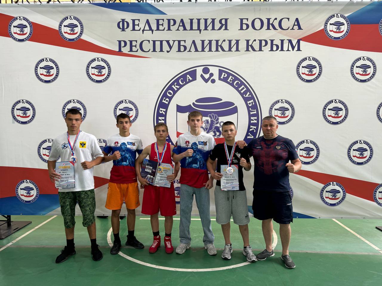 В Республиканских соревнованиях по боксу , посвященных Дню России спортсмены Херсонской Федерации бокса завоевали золото и бронзу ! Губочко Андрей среди юношей 15-16 лет , в.к.52 кг тренер Пехтерев Александр Николаевич , Новотроицкий МО завоевал золотую медаль Волик Давид среди юношей 13-14 лет , в.к.57кг тренер Волощук Андрей Сергеевич ,Генический МО завоевал бронзовую медаль Зуб Кирилл среди юниоров 17-18 лет , в.к.до 67 кг Сахаров Михаил Юрьевич, Чаплынский МО завоевал бронзовую медаль Пахомов Николай среди юношей 15-16 лет , в.к.57 кг тренер Волощук Андрей Сергеевич, Генический МО уступил в бою сопернику Губочко Артем Среди юношей 15-16 лет, в.к. 57 кг тренер Пехтерев Александр Николаевич, Новотроицкий МО уступил в бою сопернику Поздравляем спортсменов и тренеров с достойными выступлениями и благодарим всех за упорство и профессионализм!