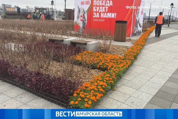 В ГСТК стартовали летние рабочие смены для подростков от 14 до 18 лет. Все лето юные благовещенцы будут участвовать в озеленении и благоустройстве города. Уже сейчас по улицам можно увидеть школьников в ярких зелёных жилетах — они сажают цветы, ухаживают за клумбами и помогают поддерживать чистоту в парках и скверах. Продолжительность рабочего дня составляет около 4 часов. Трудоустройство официальное, но рассчитано всего на месяц. Такая возможность позволяет большему числу ребят внести вклад в улучшение облика своего города и одновременно получить первые заработанные деньги, отмечают в администрации Благовещенска. Перейти на сайт