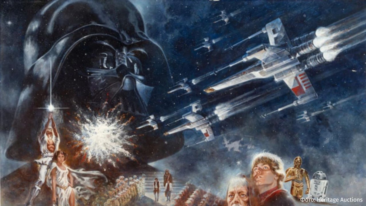 Картина с первым изображением Звездных войн продана на аукционе в США за 3 9 млн и стала рекордной по цене памятного предмета франшизы пишет Associated Press Работа художника и дизайнера постеров к фильмам Тома Юнга впервые появилась в газетах 13 мая 1977 года менее чем за две недели до выхода кинокартины Она также украшала рекламные щиты журналы и театральные программы Продюсер Звездных войн Гэри Курц сохранил оригинальное полотно и повесил на стену в своем офисе Впоследствии его семья выставила эту работу на продажу в штаб квартире Heritage Auctions в Далласе Торги начинались от 1 млн До этого самой высокой ценой за памятный предмет франшизы был световой меч Дарта Вейдера проданный за 3 6 млн IZ RU в Telegram в MAX