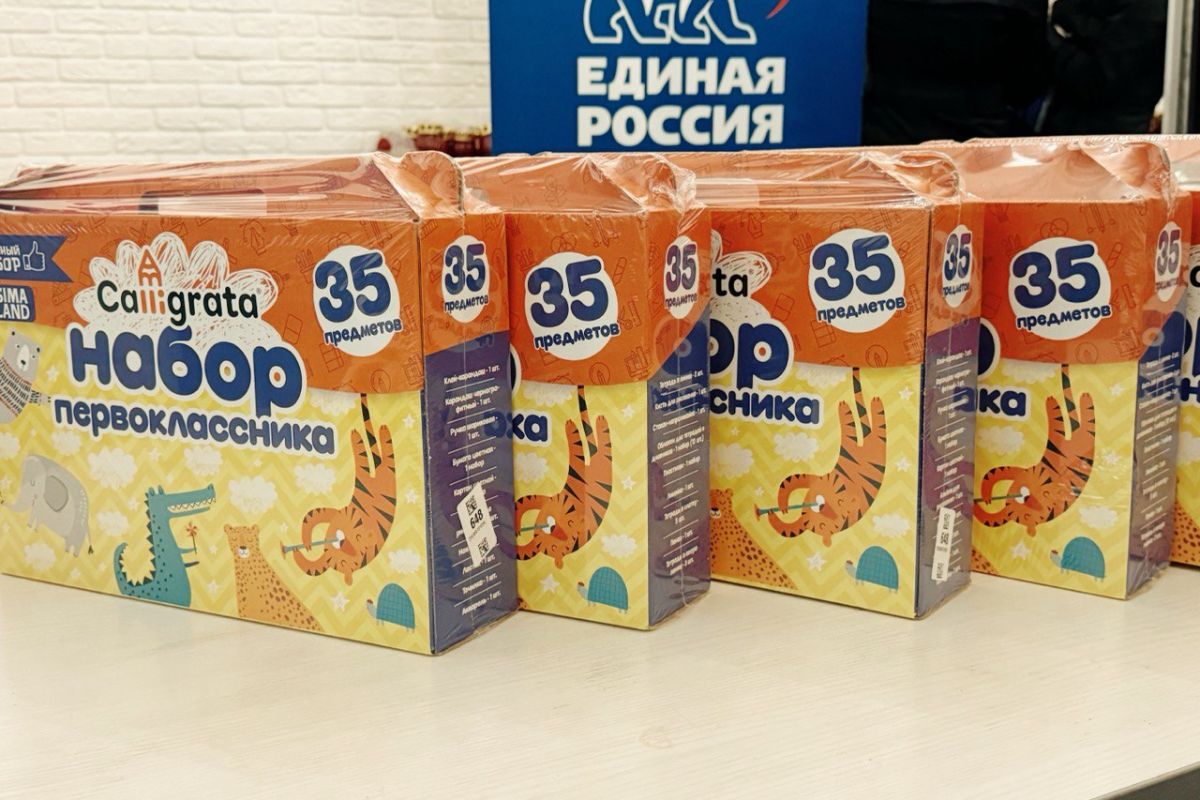 Депутаты «Единой России» проведут встречи с родительскими комитетами в преддверии нового учебного года  Дети во всех регионах получат школьные принадлежности.  Подробности по ссылке