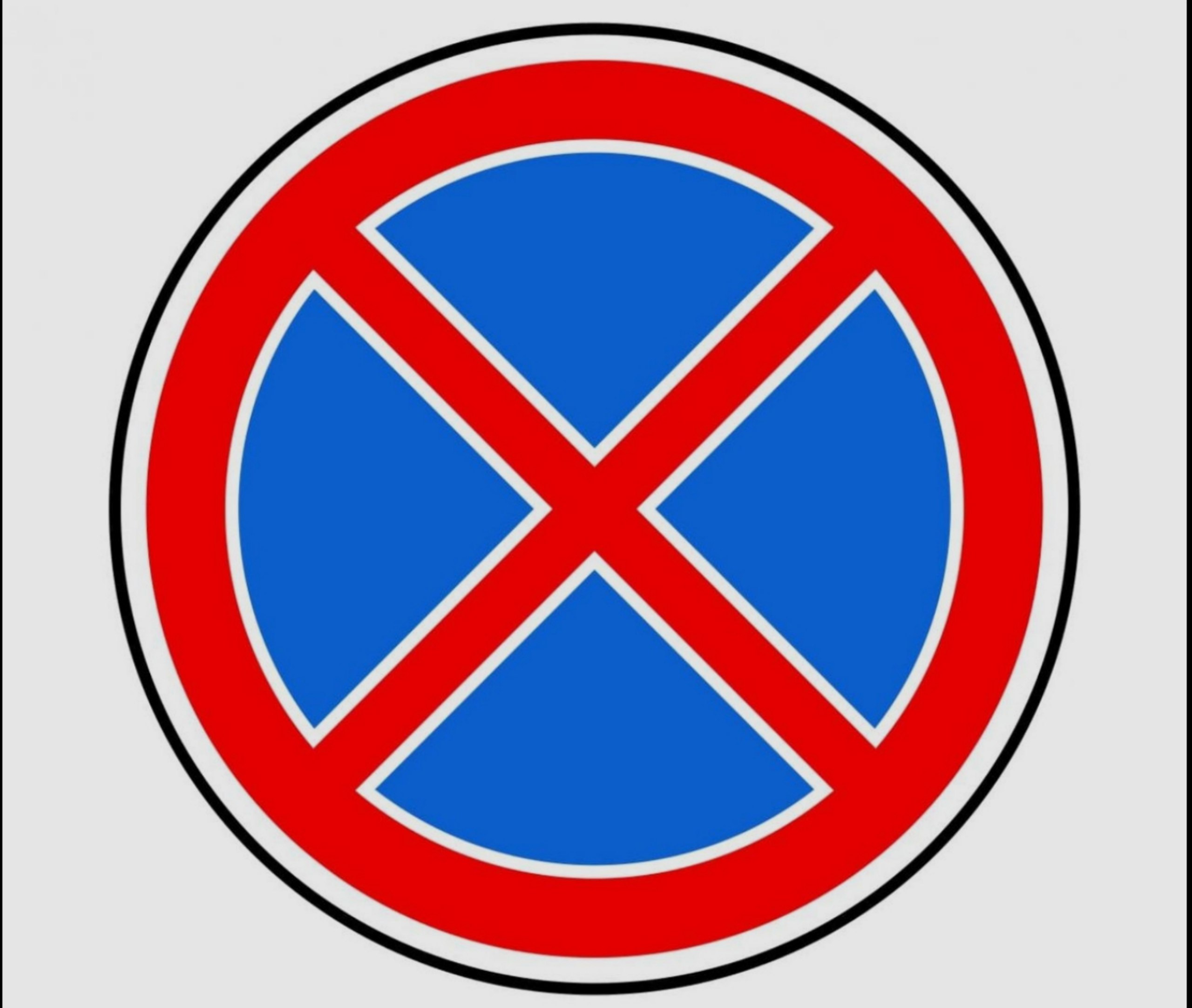 Уважаемые участники дорожного движения В городе Хабаровске с 25 12 2025 года начинает работу автоматический комплекс который фиксирует административные правонарушения под знаками Остановка запрещена и Стоянка запрещена  Механизм фиксации достаточно прост во время движения автомобиля видеофиксатор в непрерывном режиме регистрирует неправильно припаркованный транспорт Машина оборудованная прибором проезжает по маршруту дважды с интервалом не меньше пяти минут Через несколько дней владелец транспортного средства получит уведомление о наложении штрафа Автомобили оборудованные мобильным комплексом работают на следующих улицах ул Волочаевская ул Дзержинского ул Запарина Уссурийский бульвар Госавтоинспекция Хабаровска напоминает водителям о необходимости соблюдения правил остановки и стоянки автотранспорта