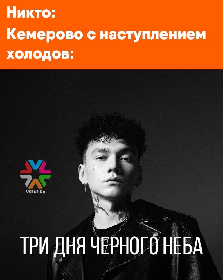 Власти сразу продлили черное небо в Кемерове на три дня Режим черного неба продлится в Кемерове с 18 00 15 октября до 18 00 18 октября Информация об этом только что появилась на сайте областного министерства природных ресурсов и экологии Предприятиям города рекомендуется задействовать мероприятия по сокращению выбросов загрязняющих веществ в атмосферный воздух согласно объявленному режиму сказали в ведомстве Напомним изначально режим НМУ ввели с вечера среды до вечера четверга Во время режима черного неба горожанам рекомендуется не проветривать помещения свести к минимуму прогулки и физическую активность на улице а при появлении подозрительных симптомов обратиться к врачу Ранее сообщалось что минувшей ночью на Кемерово опустился зловонный смог Подписаться на VSE42 Ru Подписаться на нас в MAX Принять участие в розыгрыше