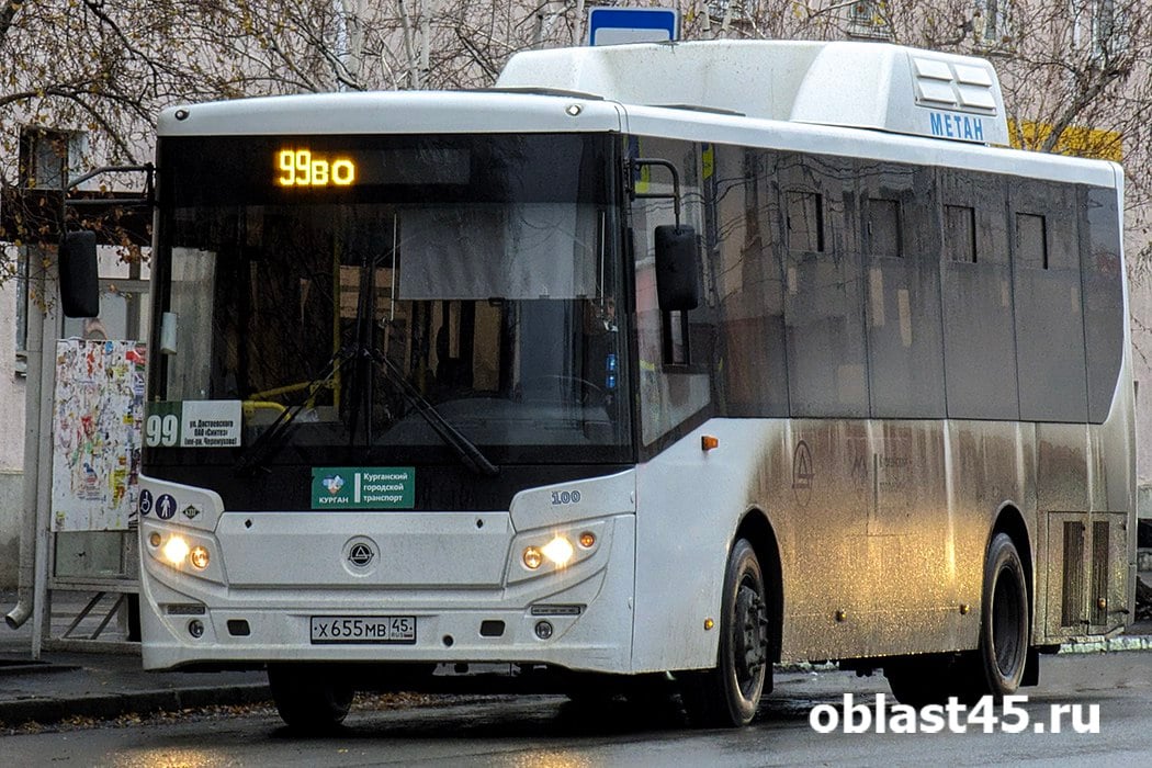 В Кургане автобусы отстают от расписания: горожане активно жалуются в соцсетях   В Кургане за последние дни увеличилось количество обращений местных жителей. Люди жалуются, что водители автобусов не соблюдают расписание.    Подробности по ссылке