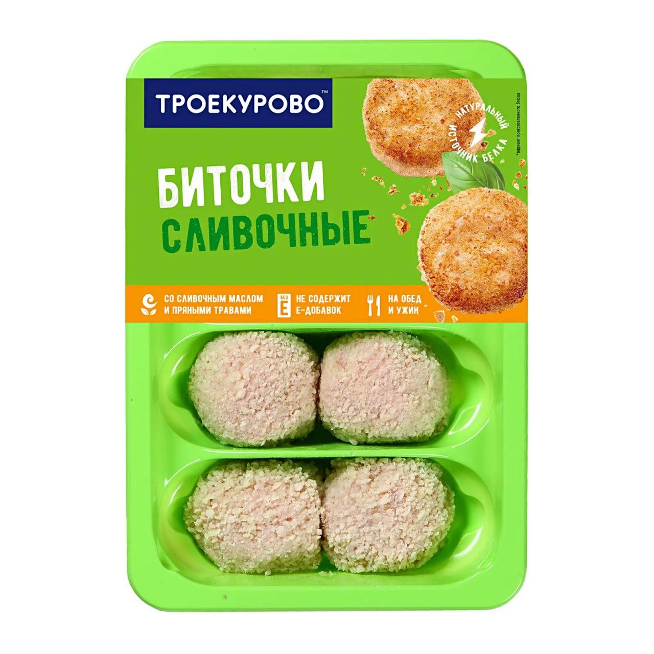 Сальмонеллу обнаружили в мясных полуфабрикатах Троекурово в сливочных биточках из мяса цыплят бройлеров произведённых АО ПРОДО Птицефабрика Сибирская Пробы специалисты Роспотребнадзора взяли весной в магазине Магнит в Новосибирской области После полугодового разбирательства суд оштрафовал производителя на 350 тысяч рублей за нарушение требований техрегламентов решение пока не вступило в силу Ранее бактерии находили и в мясном сырье этой фабрики которое поставляли в Rostic s в Омске Приятного аппетита