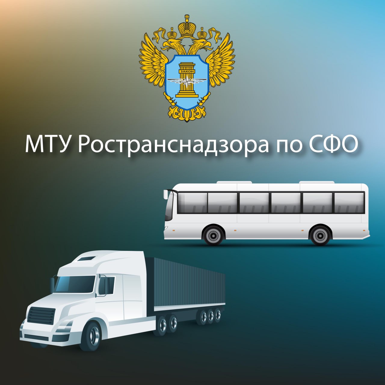В Горно Алтайске обсудили вопросы безопасности дорожного движения 11 сентября 2025 года в Администрации города Горно Алтайска под председательством Арсения Язарова состоялось заседание межведомственной комиссии по безопасности дорожного движения В работе комиссии принял участие начальник Территориального отдела государственного автодорожного надзора по Республике Алтай МТУ Ространснадзора по СФО Александр Крупский В ходе заседания были рассмотрены ключевые вопросы организация дорожного движения на городских улицах возможность внесения изменений проекта организации дорожного движения на ул Чорос Гуркина состояние аварийности на территории города за истекший период 2025 года по итогам которого определены приоритетные направления для профилактической работы