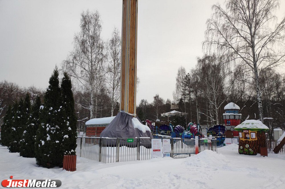 В парке Маяковского несколько дней не будут работать каток аттракционы и горка Объекты закрыты с сегодняшнего дня Возможно что из за грядущих морозов срок открытия отодвинут еще на некоторое время Горка и аттракционы закрыты 12 и 13 января Каток Северное Сияние закрыт с 12 по 15 января Морозы которые обещают синоптики ещё одна причина позаботиться о технике льде и коллегах Мы внимательно следим за погодой и сообщим если в графике появятся изменения сообщают в ЦПКиО justmediaru