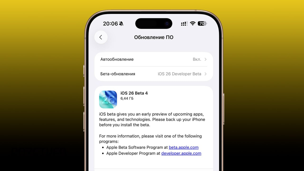 Developer Beta 4 для всех разработчиков в студию  Компания выпустила четвёртые беты для всех своих систем: iPadOS 26, macOS Tahoe 26  25A5316i , watchOS 26, tvOS 26, HomePod Software 26 и visionOS 26.  Обновления уже доступны разработчикам. Публичные беты для большинства систем, кроме visionOS, ожидаются в ближайшие дни — macOS уже случайно появилась у некоторых пользователей.    Rozetked   Подписаться