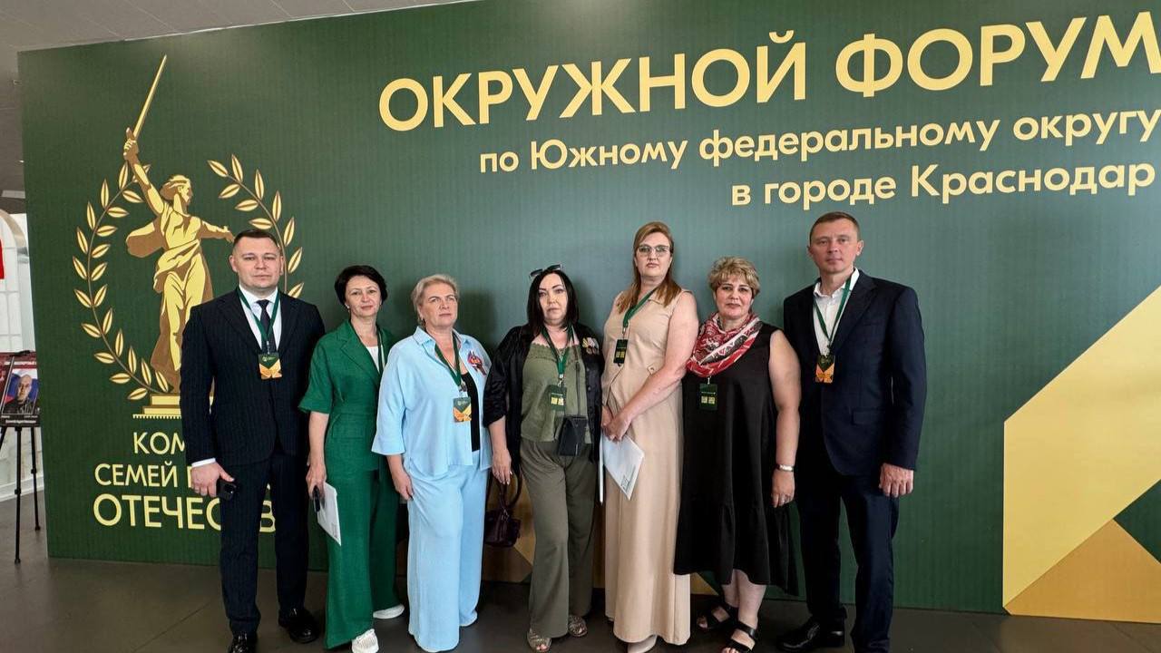 В Краснодаре прошел окружной форум Комитета семей воинов Отечества Полномочный представитель Президента РФ в Южном федеральном округе Владимир Устинов и губернатор Краснодарского края Вениамин Кондратьев поприветствовали участников окружного мероприятия в Краснодаре. — Наша с вами основная цель – обеспечить выполнение этих задач и окружить воинов и их семьи заботой и вниманием. Для этого уже сделано немало. В ЮФО вопросам поддержки участников спецоперации и членов их семей уделяют особое внимание. Органы исполнительной власти и местного самоуправления в регионах округа реализуют более двухсот различных мер поддержки. Предоставляются единовременные выплаты, в том числе в случае ранений и гибели участника спецоперации, помощь и льготы для их детей в сфере образования и отдыха, оказывается содействие в реализации мер социальной поддержки, медицинской помощи вне очереди. Бесплатная юридические помощь, содействие в трудоустройстве. Весомый вклад в поддержку вносят благотворительные общественные организации и волонтеры, — сказал Владимир Устинов. В мероприятии также приняли участие заместители главы Краснодара Илья Павлов и Виталий Казликин, начальник управления по делам казачества и военнослужащих Олег Чернобривченко, краснодарский актив Комитета семей воинов Отечества. В Краснодаре действует ряд городских мер поддержки членов семей участников СВО, узнать о них можно в специальном разделе. #своиКРД Читайте нас: Телеграм ВК Дзен
