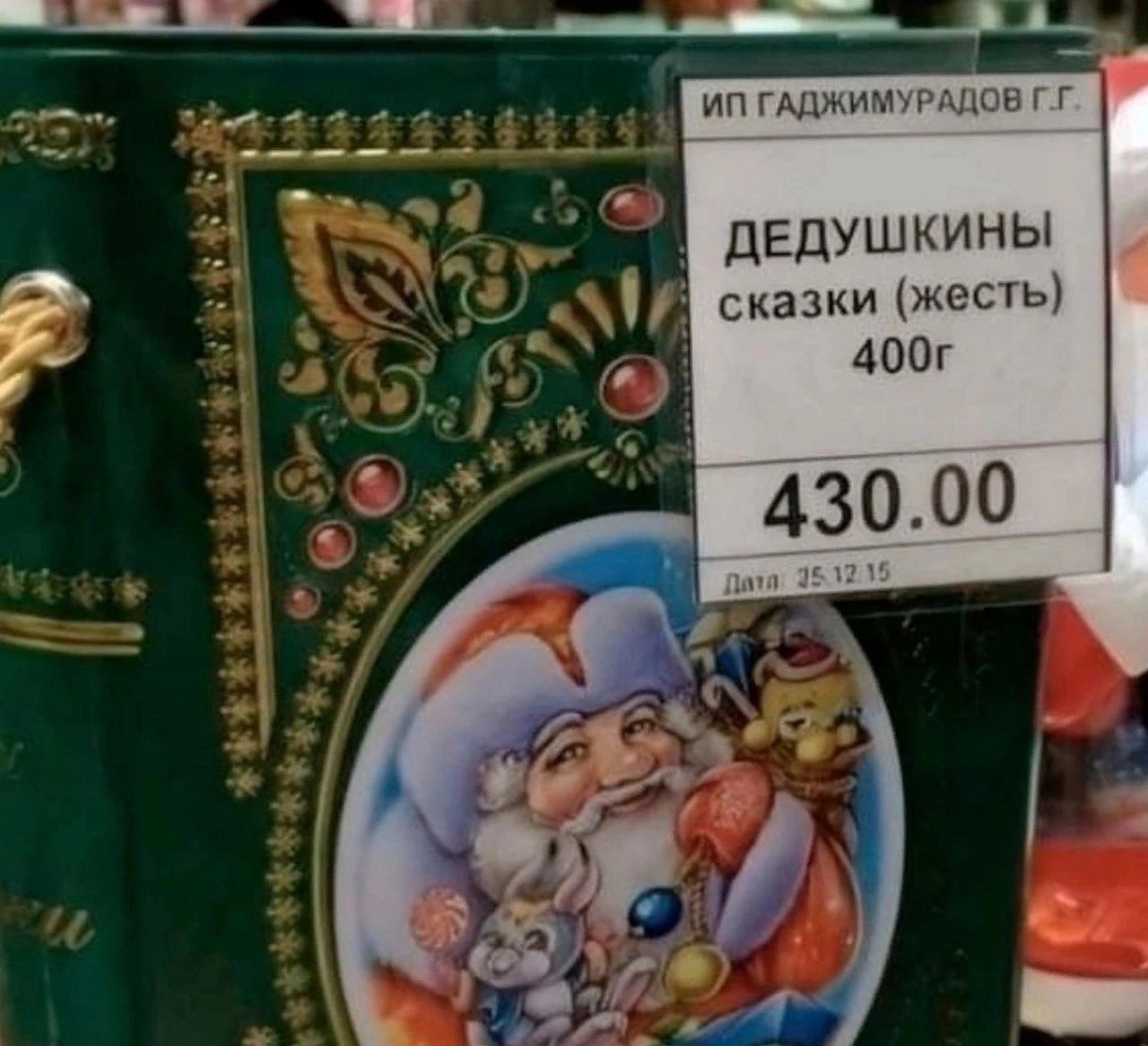 Татарстан вошел в список регионов с самыми низкими ценами на новогодние анимационные услуги Выступления Дедов Морозов и Снегурочек здесь доступнее чем в других регионах России   entermedia io news tsifra dnya vo skolko obojdetsya vystuplenie deda moroza v tatarstane