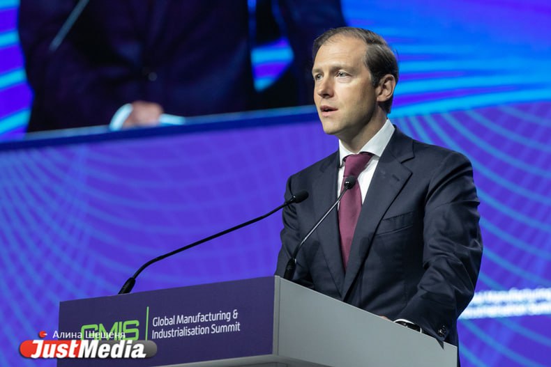 Денис Мантуров приедет на предвыборный форум единороссов в Екатеринбурге Мероприятие пройдет 20 февраля Организацией занимается федеральное отделение партии совместно с Администрацией президента Основной темой форума станет развитие промышленности Планируется что основные предложения по этой теме войдут в предвыборную программу ЕР После Екатеринбурга аналогичные форумы пройдут еще в семи столицах федеральных округов в них примут участие вице премьеры курирующие округа justmediaru