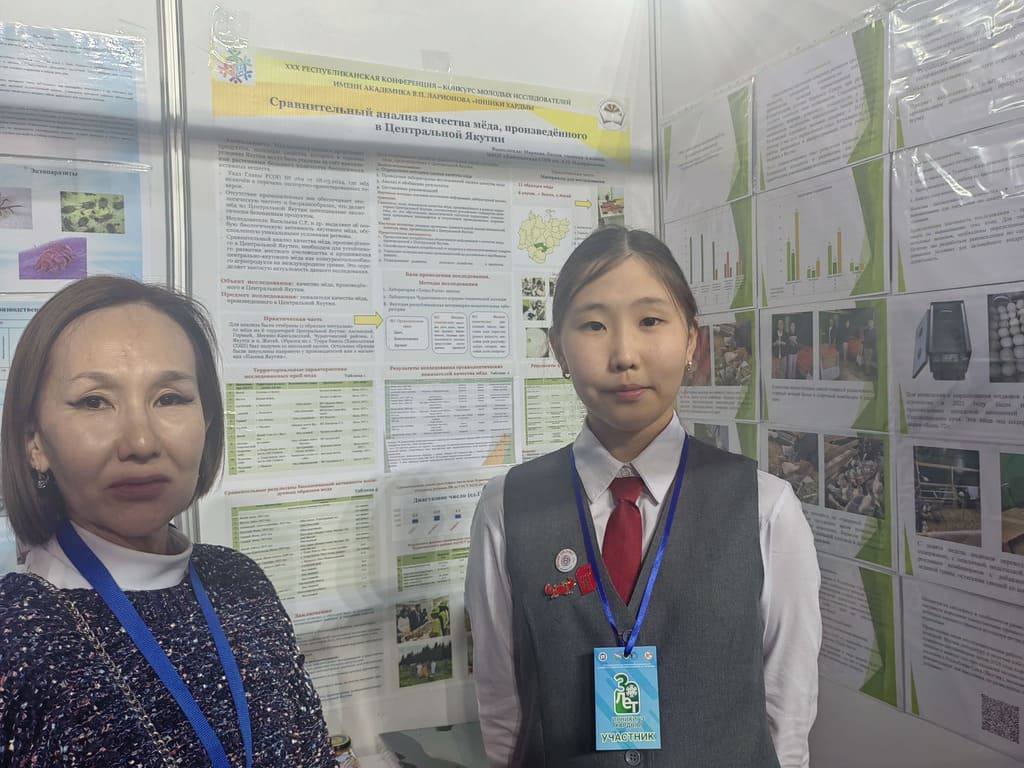 Юные исследователи со всей Якутии представляют проекты на конференции Инникигэ хардыы Более 1 5 тысячи школьников принимают участие в XXX Республиканской научной конференции конкурсе молодых исследователей Инникигэ хардыы имени В П Ларионова Участники представляют свои работы в 13 научных секциях   Девятиклассник Мичил Ноговицын из Покровской СОШ 1 с УИОП им И М Яковлева представил работу Сапсаны на Средней Лене основанную на материалах орнитологической экспедиции Подробнее   ulusmedia Читайте нас в MAX