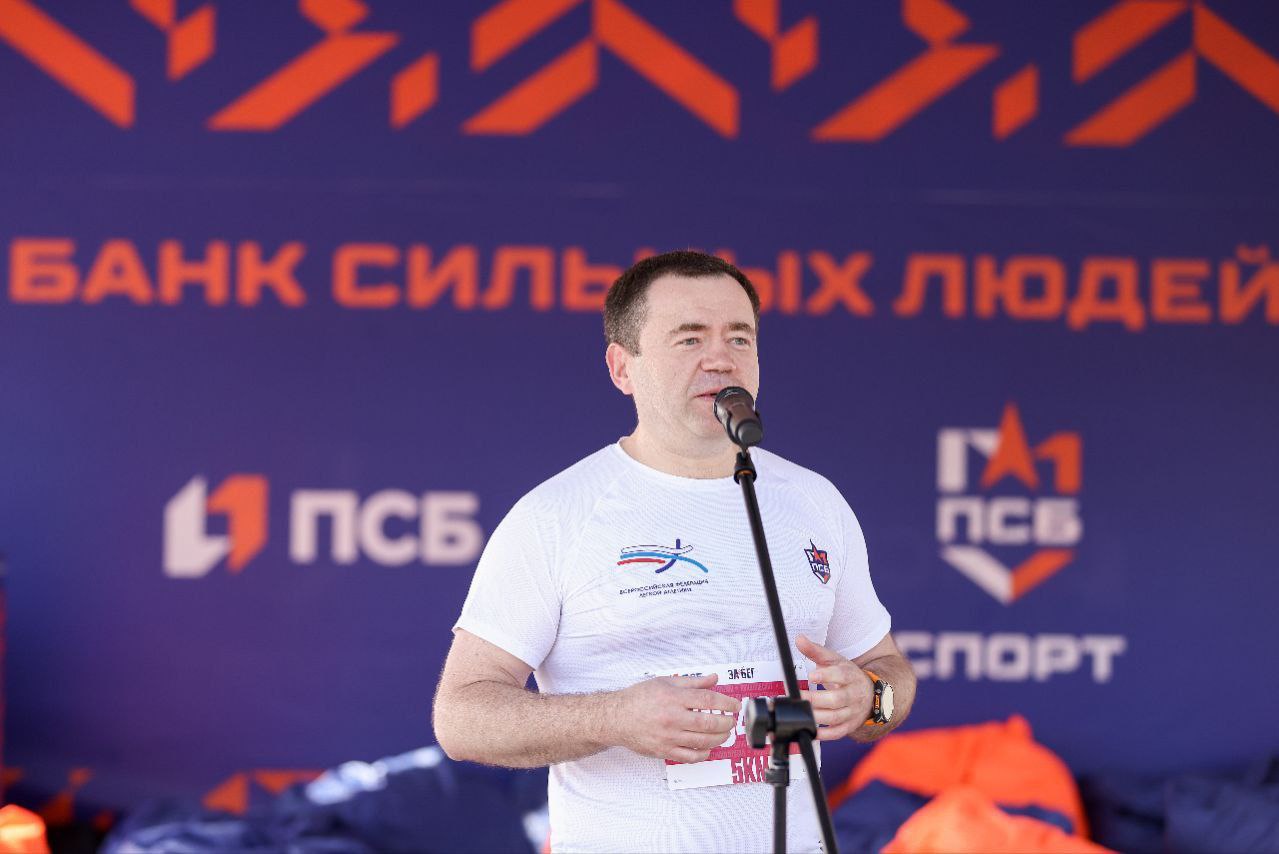Петр Фрадков открыл полумарафон «ЗаБег.РФ» в Ярославле Сегодня председатель ПСБ и глава Всероссийской федерации легкой атлетики Петр Фрадков дал официальный старт всероссийскому полумарафону «ЗаБег.РФ» в Ярославле и лично принял участие в синхронном старте на дистанции «ПСБ 5 км». Все любители бега стартовали в одно время по всей России и в 15 странах-участницах, где мероприятие прошло под названием One Run. Сегодня на старт вышли порядка 8 500 сотрудников ПСБ, в том числе около тысячи — в Ярославле. Петр Фрадков: «Я рад приветствовать участников сегодняшнего полумарафона в Ярославле, городе, который стал для ПСБ не просто новым домом, а символом единства и развития. «ЗаБег.РФ» имеет колоссальный социальный эффект, стимулируя людей к здоровому образу жизни, а бизнес – к включению легкоатлетических тренировок в свою корпоративную культуру. Мы поддерживаем эти стремления – развиваем массовый, детский и корпоративный спорт, создавая в регионах спортивную инфраструктуру, инвестируя в спортивно-социальную жизнь страны. И уже седьмой год подряд ПСБ является генеральным спонсором и традиционным участником всероссийского полумарафона «ЗаБег.РФ». Поздравляю жителей Ярославля, наших сотрудников и всех участников полумарафона с этим замечательным праздником здоровья и спорта!»