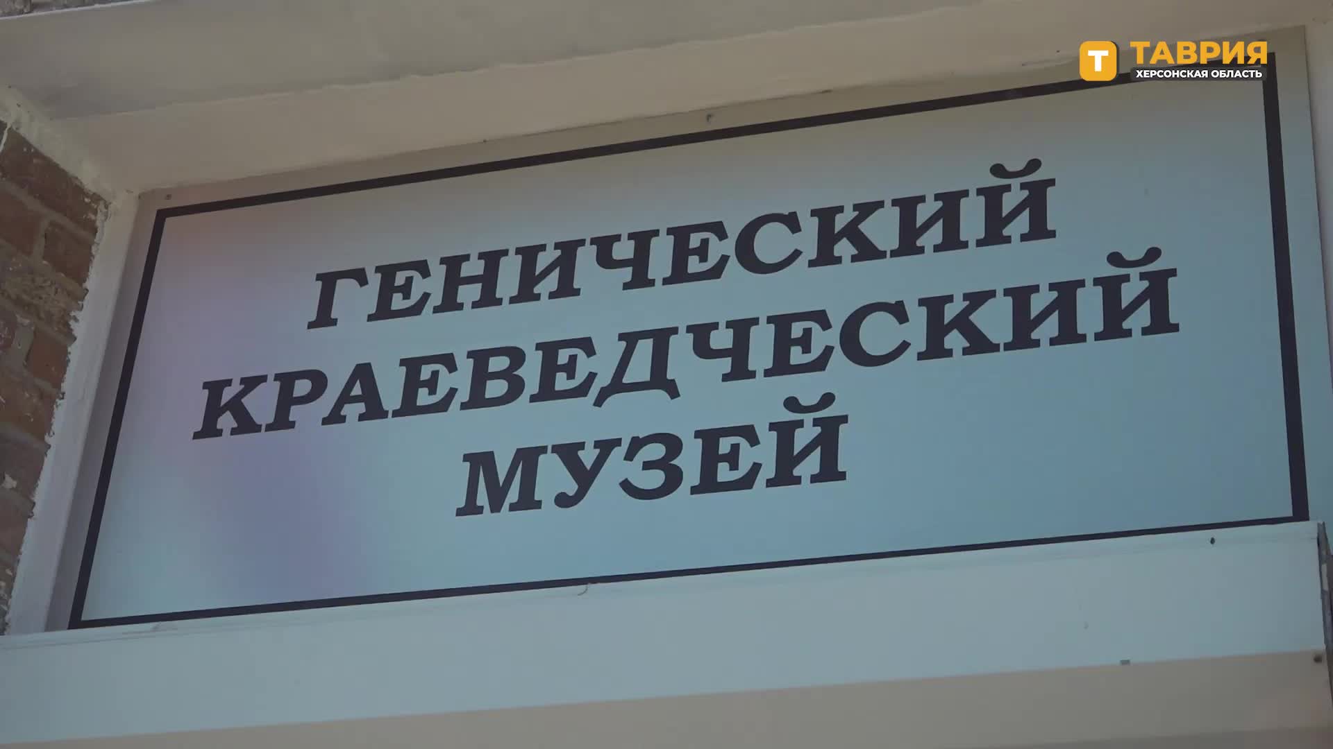 Наградной кортик 'Новороссия' передан в Херсонский краеведческий музей