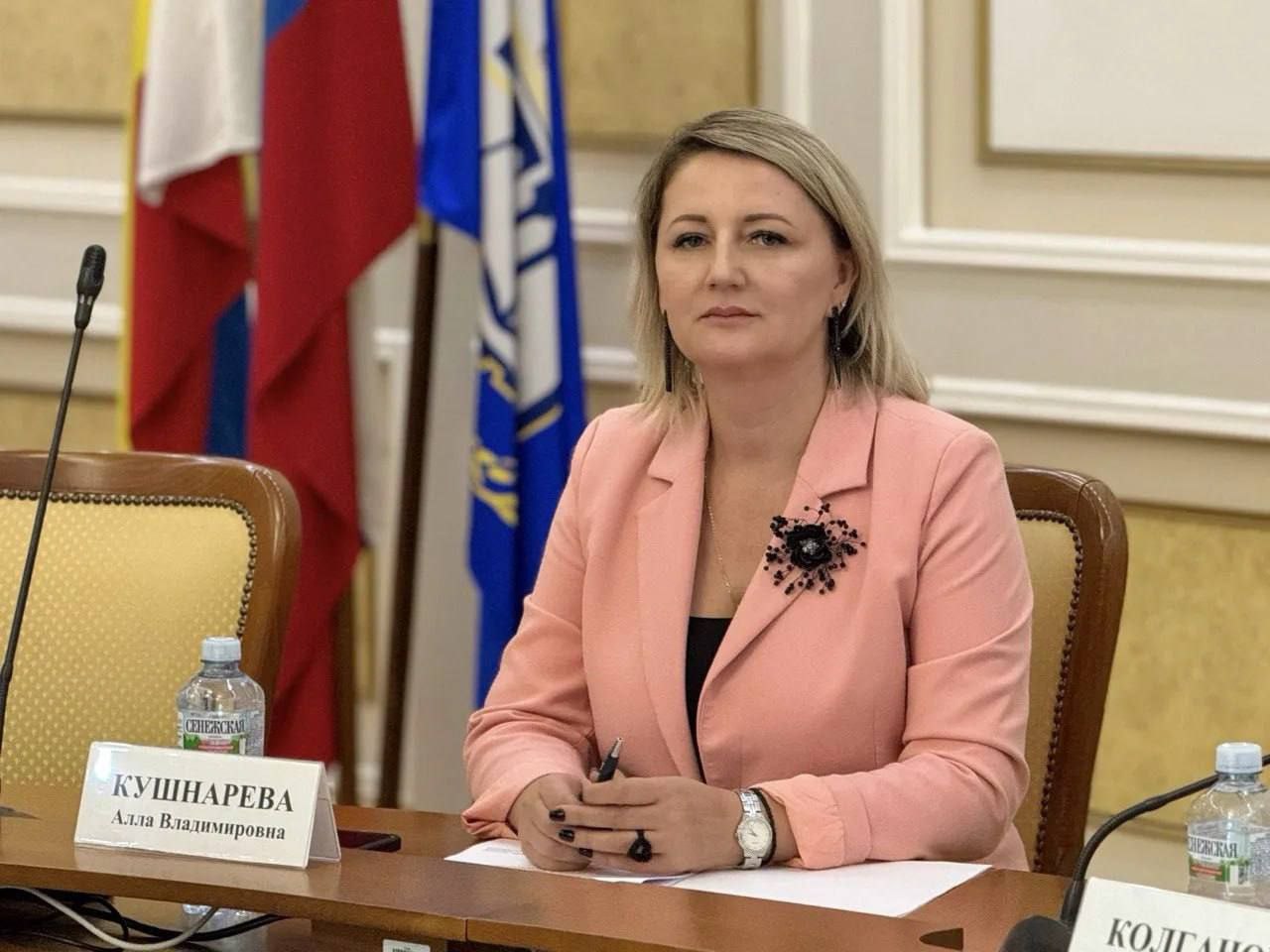 В Ростовской области назначили нового министра природных ресурсов Им стала Алла Кушнарёва которая до этого несколько месяцев исполняла обязанности главы ведомства Новый министр является коренным специалистом в сфере экологии региона Она окончила Ростовский государственный университет прошла путь от инженера лаборанта до заместителя министра в областном природоохранном ведомстве а также имеет опыт работы в федеральных надзорных органах domostroyrf