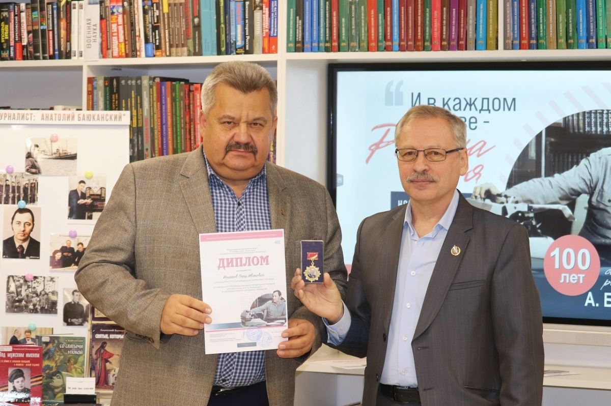 Столетие липецкого писателя отметили наградами международного конкурса   newslipetsk ru fn 1765844 html 16 декабря 2025 года творческая общественность региона будет отмечать столетие со дня рождения российского писателя Почетного гражданина Липецкой области Анатолия Баюканского В преддверии юбилея подведены итоги международного литературного конкурса И в каждом слове Родина моя посвященного жизни и творчеству писателя   Прислать новость Подписаться