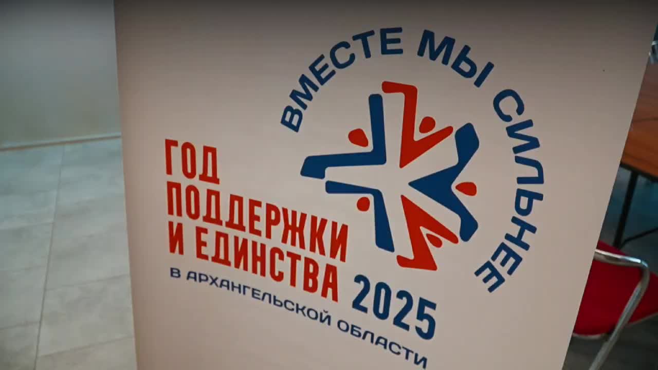 Форум «Команда 29» в Архангельской области объединяет молодежь и обсуждает развитие региона