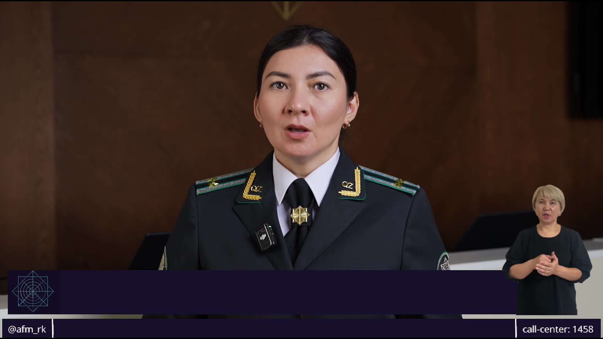 В Шымкенте суд признал девятерых участников финансовой пирамиды Nazira Gold виновными