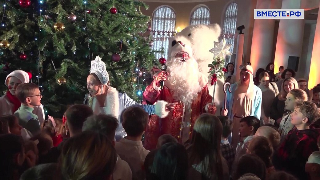 В Таврическом дворце Петербурга проходит Рождественская елка для детей участников СВО Это мероприятие уже стало традиционным оно организовано с 2022 года по инициативе Валентины Матвиенко которая представляет город в Совете Федерации На праздник по традиции приглашены дети участников специальной военной операции В этом году это ребята не только из Петербурга но из Ленинградской области Во время увлекательной игры дети узнают об истории и традициях Рождества поучаствуют в творческих мастер классах изготовят новогодние сувениры Главное событие рождественская музыкальная сказка опера Елочка Участие в спектакле принимают не только профессиональные музыканты но и представители детских коллективов и совсем юные артисты По окончании представления у новогодней Елки всех ребят ждут праздничные подарки Vmeste RF