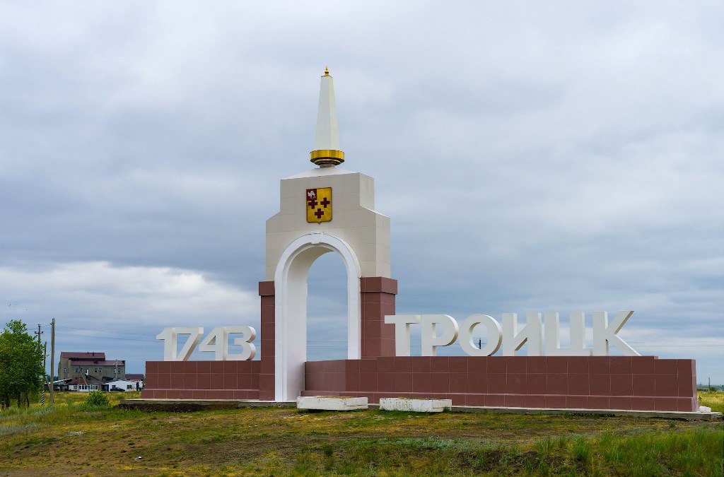 Сегодня депутаты городского собрания Троицка избрали главой города Дмитрия Гатова.   Как сообщает пресс-служба городской администрации, за него отдали голоса 20 из 21 депутатов. Дмитрий Гатов избран главой города на ближайшие пять лет, после завершения заседания он принял торжественную присягу.   «Максимально быть открытыми для жителей - это прямое поручение президента и губернатора. Я буду работать в этом же направлении. Проблемы и векторы уже определены — дороги, сети, вода, озеленение, переселение. Понимаю, какие есть возможности по развитию города», - сказал Дмитрий Гатов.   Дмитрию Гатову 51 год. Он является уроженцем Коркино.  В 2020 года избран был главой Еманжелинска. Одновременно он работал замглавы администрации Волновахского района ДНР. За работу на Донбассе награжден Орденом Дружбы.   Дмитрий Гатов сменил на посту мэра Троицка Александра Виноградова, который находится в СИЗО по обвинению в уголовном преступлении.