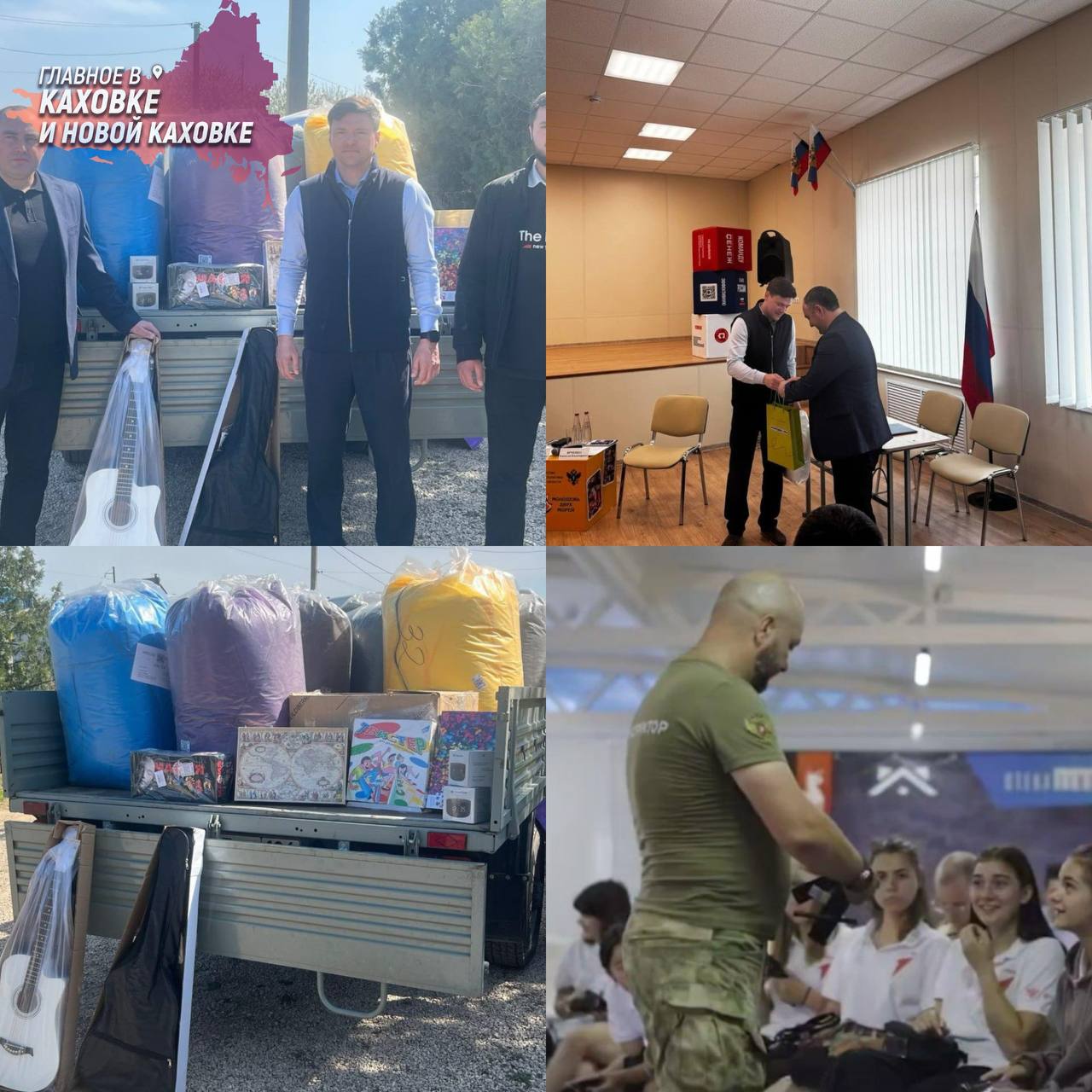 Новый проект по созданию молодежных пространств появился в Херсонской области В Херсонской области стартовал амбициозный проект, направленный на создание молодежных пространств, как сообщил Владислав Ярченко. Министерство молодежной политики региона инициировало эту программу, которая предполагает внедрение современных инфраструктурных и технических решений для поддержки молодежи. Одной из ключевых задач проекта является обновление существующих площадок в муниципалитетах с помощью современного оборудования, предназначенного для досуга и проведения мероприятий. В этом процессе активно участвуют и регионы-шефы, как, например, делегация из Кабардино-Балкарии, которая уже передала мягкие кресла, портативные колонки с голосовым помощником, музыкальные инструменты и разнообразные настольные игры. Эти инициативы помогут развивать новые и увлекательные форматы работы с молодежью округа.