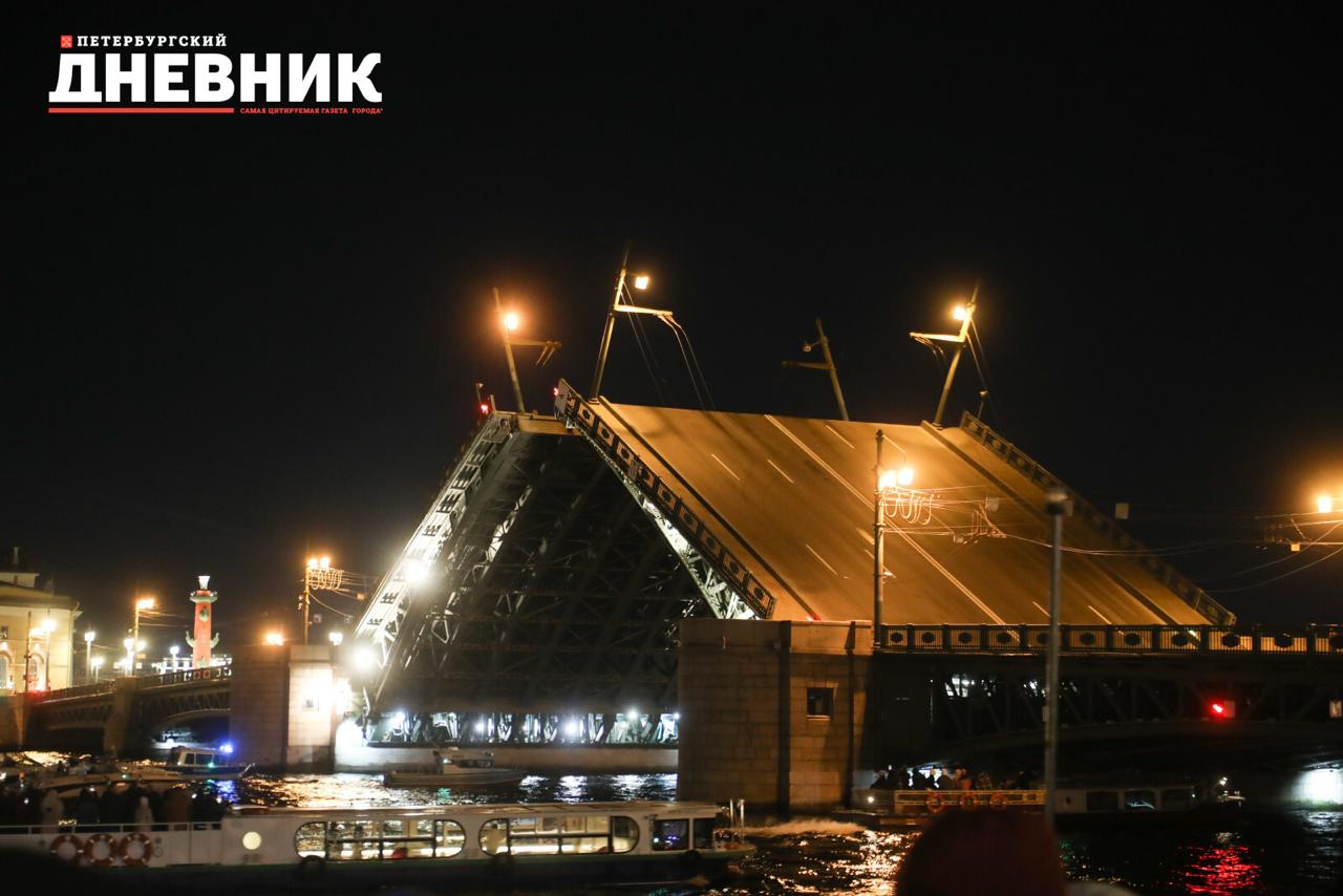 Дворцовый мост развели под гимны спорту!  В ночь с 9 на 10 августа в рамках проекта «Петербургского дневника» «Поющие мосты» Дворцовый мост развели под музыку, посвященную Дню физкультурника. Горожане и гости Петербурга услышали «Гимн Великому городу» Рейнгольда Глиэра, Марш на тему песен из кинофильма «Первая перчатка» Василия Соловьева-Седого, «Герои спорта» Александры Пахмутовой и «Марш футболистов» Матвея Блантера.  Шоу «Поющие мосты» организует издание «Петербургский дневник» при поддержке Комитета по печати и взаимодействию со СМИ с 2016 года. За десять лет его посетили более 20 миллионов человек.  Фото: Александр Глуз Петербургский дневник