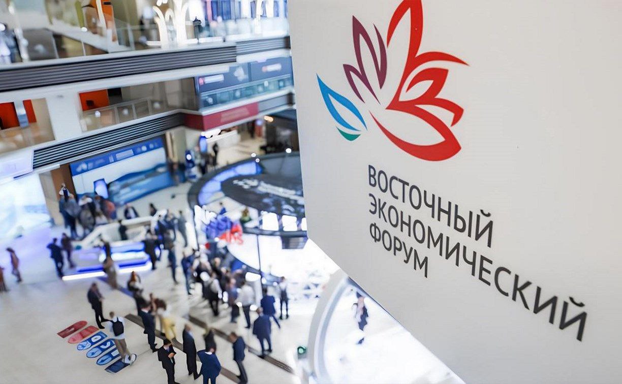 Представители более 70 стран и территорий подтвердили участие в ВЭФ 2025 Форум пройдет во Владивостоке 3 6 сентября Тотальная российская изоляция что ты с нами делаешь Rogandar