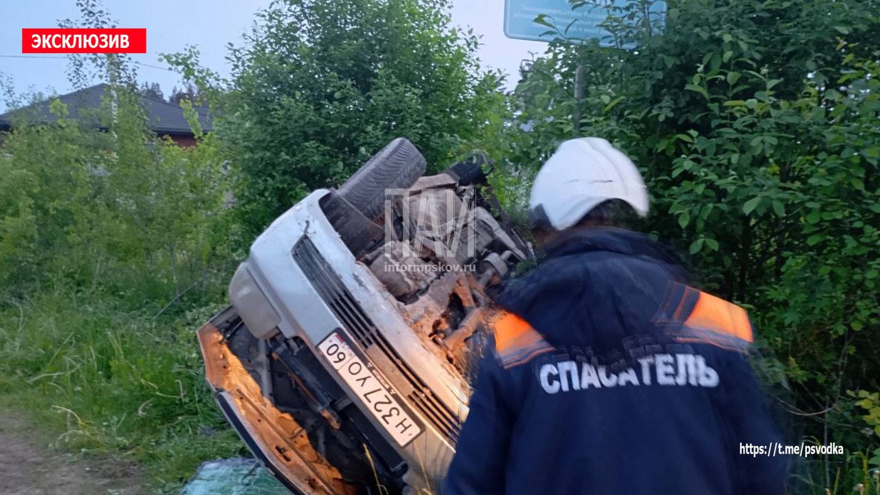 В Псковском районе, в деревне Большая Гоголевка, на улице Лесная у дома 3 произошло опрокидывание автомобиля. По предварительным данным, двое мужчин в состоянии алкогольного опьянения, управлявшие транспортным средством, после аварии покинули место происшествия.    Свидетели сообщают о сильной степени опьянения мужчин. На месте работают спасатели АСС, бригада скорой помощи и сотрудники ГАИ. Проводится проверка обстоятельств ДТП, организован розыск скрывшихся.