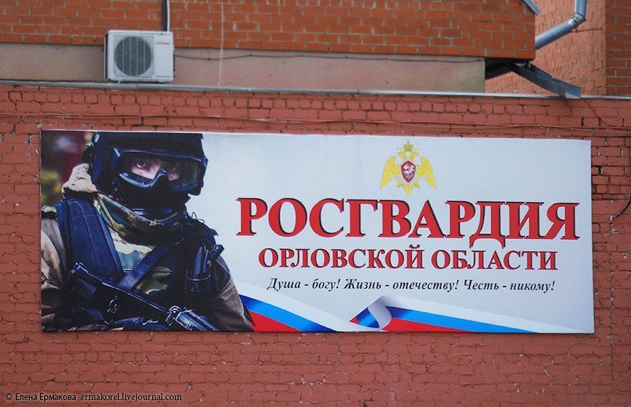 Сотрудники Росгвардии задержали мужчину, который за одну ночь проник в несколько сетевых магазинов Сотрудники вневедомственной охраны Управления Росгвардии по Орловской области задержали мужчину, незаконно проникшего за одну ночь в несколько сетевых магазинов областного центра.