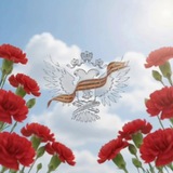 Минпросвещения России