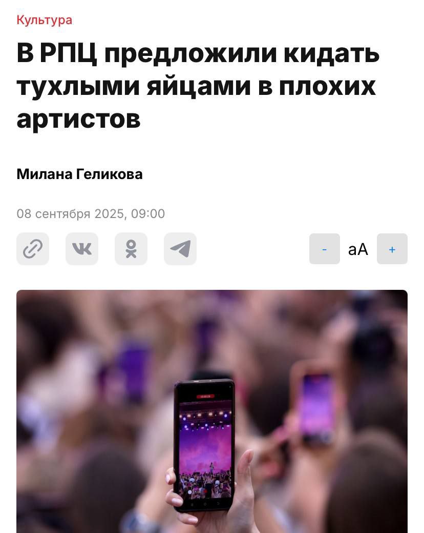 В РПЦ призвали законодательно разрешить закидывать тухлыми яйцами плохих артистов По мнению представителей церкви такая мера должна помочь остановить моральное разложение общества Прямой эфир
