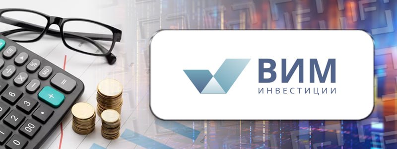 УК ВИМ Инвестиции сообщила что первой в России застраховала ИИС 3 клиентов Управляющая компания первой вступила в Фонд гарантирования индивидуальных инвестиционных счетов чтобы обеспечить страховую защиту индивидуальных инвестиционных счетов третьего типа ИИС 3 своих клиентов Мы рассматриваем запуск системы гарантирования ИИС 3 как важный этап повышения доверия инвесторов к инвестициям на фондовом рынке Страхование инвестиционных счетов будет способствовать притоку розничных инвесторов развитию инструментов коллективных инвестиций и повышению привлекательности ИИС 3 как долгосрочного инструмента накоплений и инвестирования отметил управляющий директор УК ВИМ Инвестиции Владимир Кириллов Напомним в середине текущего года был принят федеральный закон о компенсациях по индивидуальным инвестиционным счетам третьего типа в случае банкротства брокера или управляющей компании Выплата компенсаций будет осуществляться через Фонд гарантирования индивидуальных инвестиционных счетов созданный в результате трансформации Федерального общественно государственного фонда по защите прав вкладчиков и акционеров Сам механизм страховой защиты ИИС 3 начнет действовать с 1 января 2026 года Для компаний участие в фонде пока добровольное но многие намерены в него вступать чтобы поддерживать свою надежность в глазах клиентов об этом ранее сообщал РБК опросивший профучастников рынка