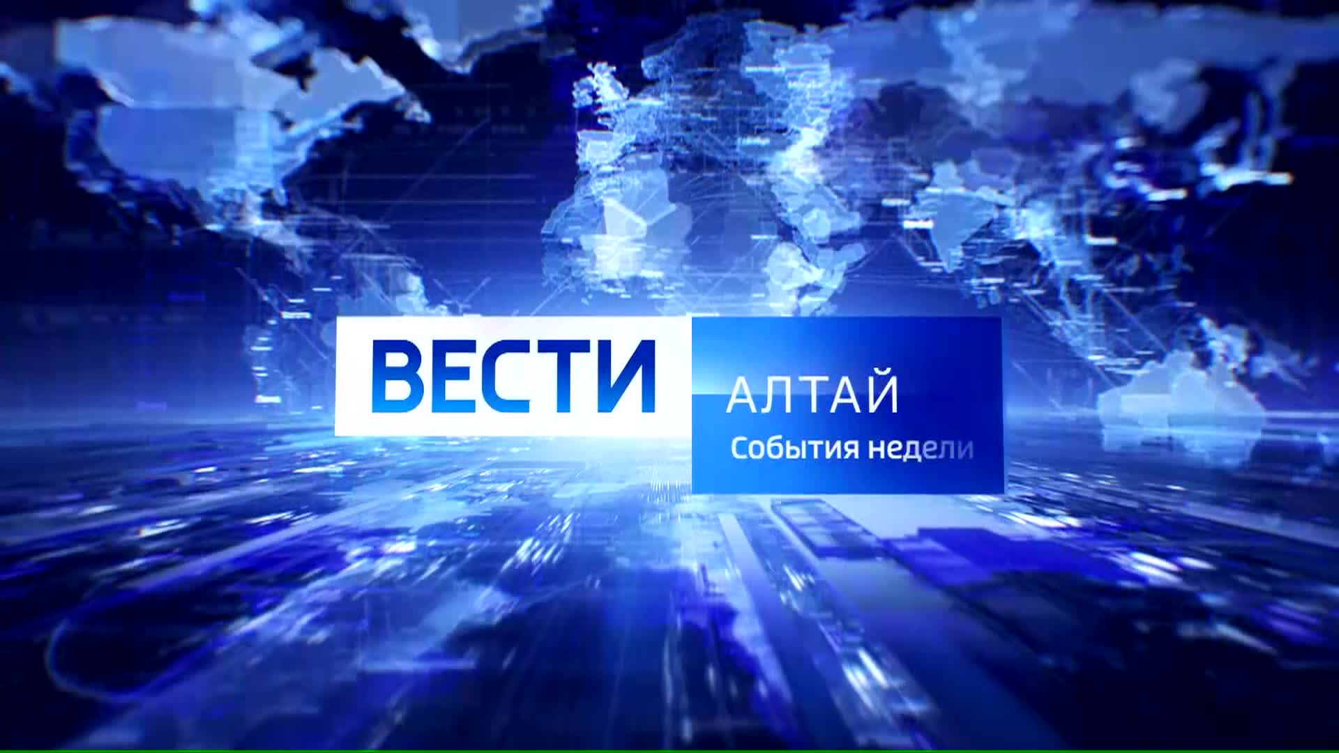 Школьница из Барнаула нуждается в помощи после тяжелого диагноза, в то время как новые школы открываются в регионе