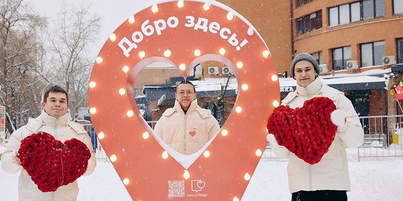 В столице пройдет зимний благотворительный фестиваль Город неравнодушных Участников ждут творческие мастер классы ярмарка НКО и ледовые шоу Посетители смогут расписать елочные игрушки создать своими руками подарки для животных из приютов а также поучаствовать в познавательном квесте Все вырученные средства будут направлены на благотворительность 6 и 7 декабря Болотная площадь