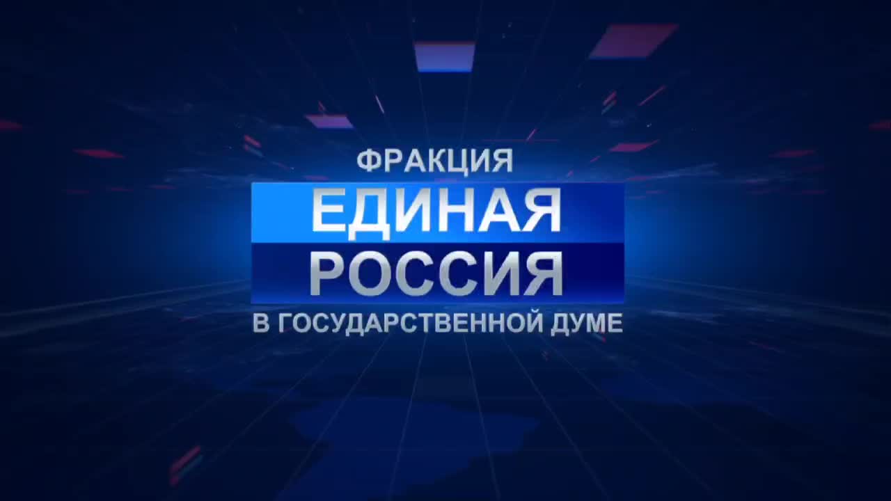 Госдума призывает правительство решить проблемы с детским летним отдыхом
