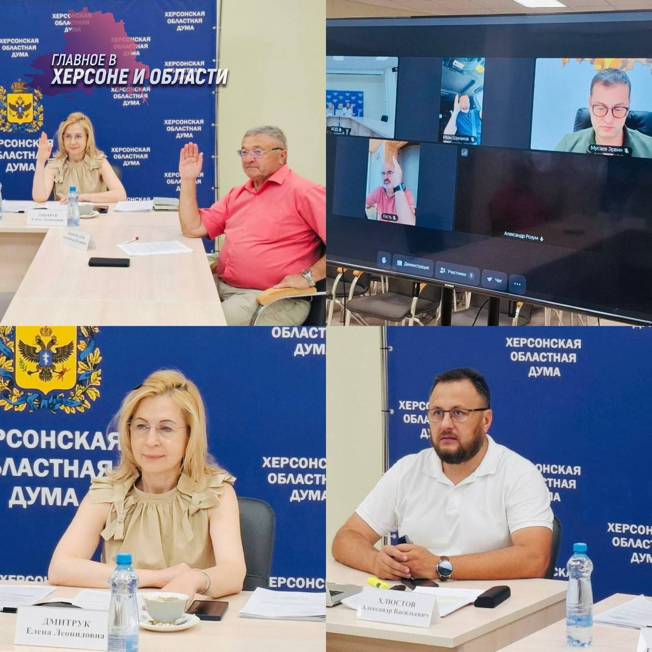 В Херсонской областной Думе обсудили вопросы экономического развития региона 21 июля 2025 года состоялось заседание Комитета по экономической политике, предпринимательству, промышленности и развитию инфраструктуры под руководством Александра Хлюстова. Центральным вопросом повестки дня стал законопроект «О внесении изменений в Закон Херсонской области «Об инвестиционной политике и государственной поддержке инвестиционной деятельности в Херсонской области»», представленный министром экономического развития региона Эрвином Мусаевым. Члены комитета единогласно поддержали инициативу и рекомендовали принять ее в двух чтениях. В ходе заседания участники также изучили семь федеральных законопроектов, касающихся различных сфер — от организации дорожного движения до регулирования оборота алкогольной продукции и безалкогольных тонизирующих напитков. Особое внимание уделили предложенным изменениям в Жилищный кодекс РФ. По всем рассмотренным инициативам комитет вынес положительные заключения, подтверждая их соответствие интересам развития региона.