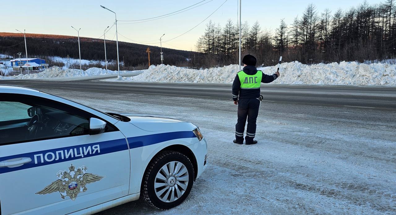 В Магаданской области в период с 25 ноября по 1 декабря сотрудниками Госавтоинспекции и камерами автоматической фиксации выявлено 945 нарушений Правил дорожного движения, из них: - один факт по признакам преступления, предусмотренного ст. 264.1 УК РФ  повторное управление транспортным средством водителем в состоянии опьянения ; - 12 фактов управления транспортным средством водителями в состоянии опьянения; - один водитель отказался от прохождения медицинского освидетельствования; - 25 случаев управления автомобилем водителями, не имеющими соответствующего права; - 3 факта управления транспортным средством лицом, лишенным права управления; - 3 факта выезда на полосу встречного движения; - 24 случая несоблюдения требования дорожных знаков и разметки; - 12 фактов тонировки стекол, не соответствующей техническому регламенту; - 9 случаев проезда на запрещающий сигнал светофора; - 2 факта нарушения правил перевозки детей; - 41 случай нарушения правил применения ремней безопасности и мотошлемов; - 3 факта нарушения правил остановки и стоянки транспортного средства; - по фактам превышения установленной скорости движения составлено 480 административных материалов.  Госавтоинспекторы зарегистрировали пять ДТП, в результате которых четыре человека пострадали и один погиб.