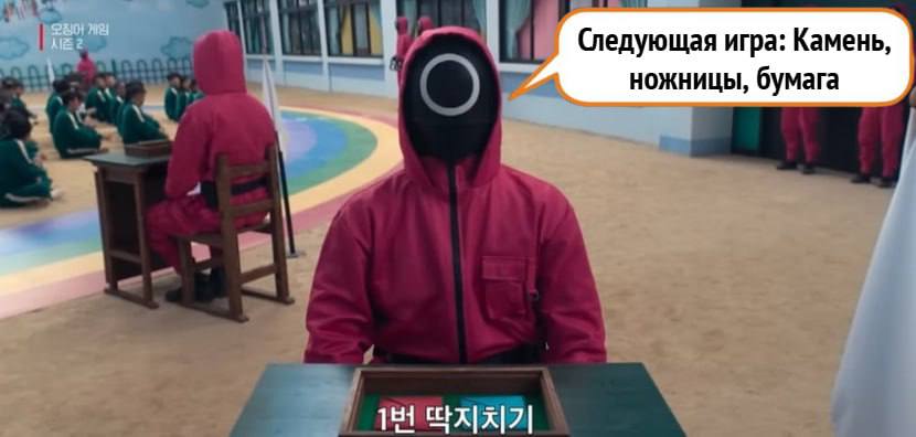 Свердловчанин проиграл жизнь в Камень ножницы бумага Житель Слободы Туринской Сергей Горячевских проведя несколько дней в компании товарища предложил сыграть в детскую игру Камень ножницы бумага Условия оказались шокирующими победитель мог распорядиться призом по своему усмотрению либо убить проигравшего либо заказать ему убийство другого человека После того как товарищ проиграл Сергею между мужчинами вспыхнула ссора Сергей вооружившись ножом трижды ударил соперника Несмотря на то что Горячевских сам вызвал скорую спасти пострадавшего не удалось В суде Сергей утверждал что не желал смерти потерпевшему Однако суд признал его виновным по статье Убийство и назначил наказание в виде девяти лет лишения свободы в колонии строгого режима EanNews