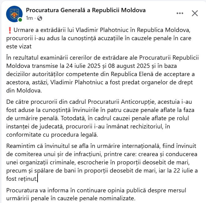 После экстрадиции Владимира Плахотнюка в Республику Молдова прокуроры официально зачитали ему тексты обвинений по уголовным делам в которых он фигурирует Подпишись на Moldova Liberă