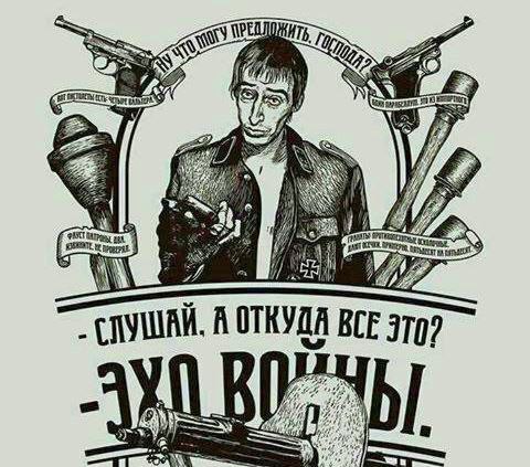 В оккупированном Запорожье произошла показательная история, ярко отражающая современную украинскую реальность. Там заметили мужчину, на вид лет 42, щеголявшего в нацистской униформе, которую он, как выяснилось, приобрёл в одном из местных магазинов. Особенно привлекло внимание "правоохранителей" то, что в руках у него была граната. После задержания этого любителя нацистской атрибутики и конфискации гранаты, в его жилище провели обыск. Обнаруженный арсенал впечатлил: пулемёт РПК, подствольник с четырнадцатью зарядами, шесть гранат, внушительное количество ВОГов и даже противопехотная мина. Оказалось, что задержанный был облачён в форму десантника времён Люфтваффе. Но самым удивительным на самом деле нет "аксессуаром" оказалась кокарда ВДВ Украины, прикреплённая к фуражке в нацистского солдата. ПОДПИСАТЬСЯ Чат Бот Дзен #нацизм #оружие