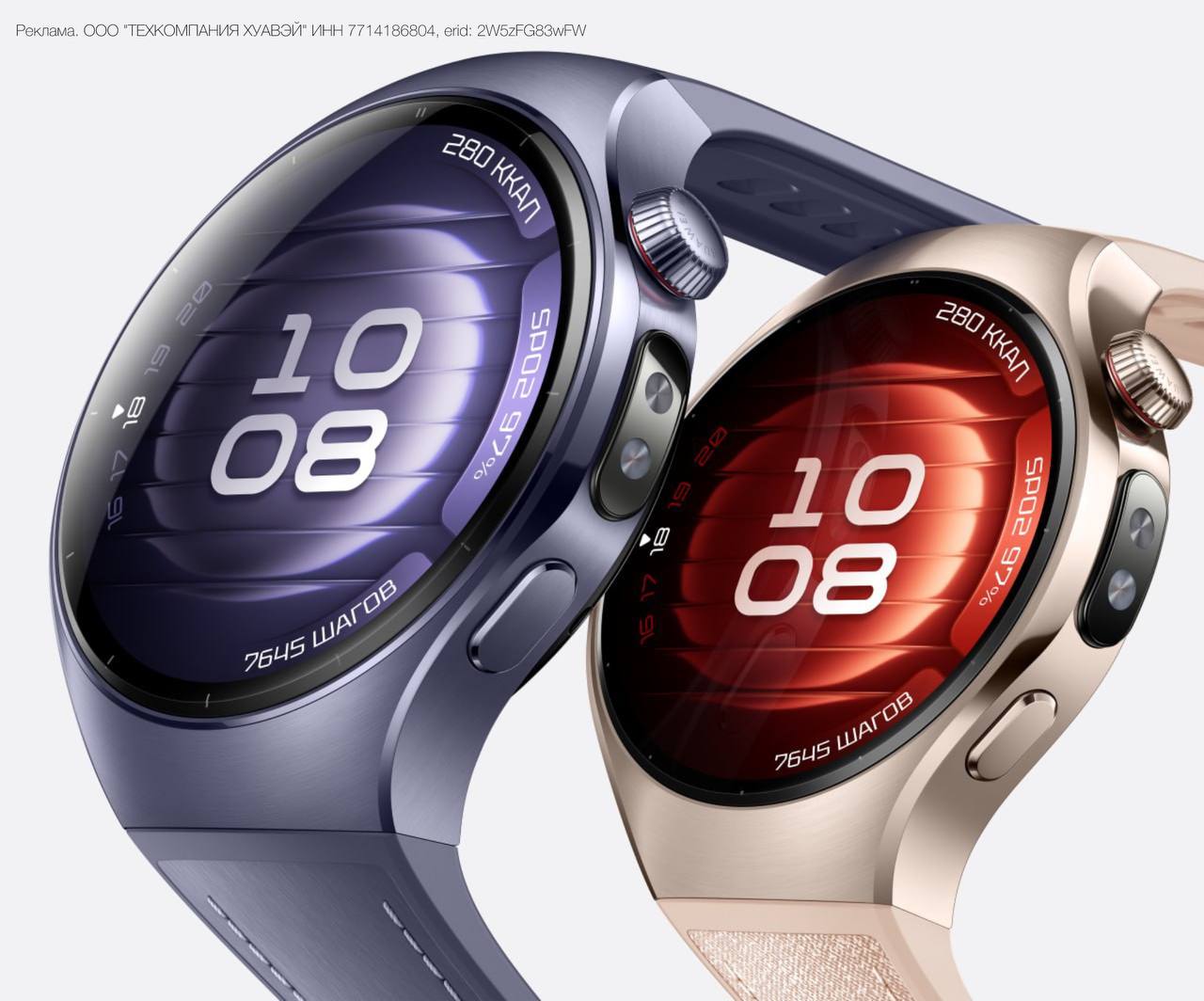 ⌚ Представлены новые умные часы HUAWEI WATCH 5 c функцией X-TAP. X-TAP — это мониторинг всех основных показателей здоровья. Чтобы получить развернутый анализ, нужно лишь нажать на боковой мультисенсор. Для мониторинга 11 показателей нужна всего 1 минута. HUAWEI WATCH 5 также поддерживает вызовы по eSIM без использования телефона. Гаджет получил сапфировое стекло и высокопрочный корпус. Предзаказ уже стартовал.