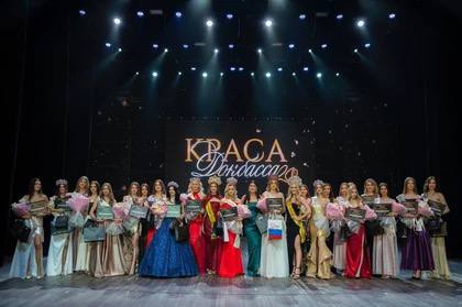 Студентка из ЛНР стала второй вице-мисс конкурса красоты «Краса Донбасса - 2025» В Донецке 9 июля состоялся заключительный этап конкурса красоты «Краса Донбасса - 2025». Из сотен заявок, полученных из регионов Донбасса и Новороссии, за главный приз сражались 22 конкурсантки из ДНР и ЛНР. В рамках финала девушки продемонстрировали выход в национальных нарядах и элегантных вечерних туалетах, а также исполнили творческие выступления и проявили эрудицию. Студентка ЛГПУ Вероника Шеремет стала второй вице-мисс и будет представлять Донбасс на соревновании «Королева Боспора» в Крыму.