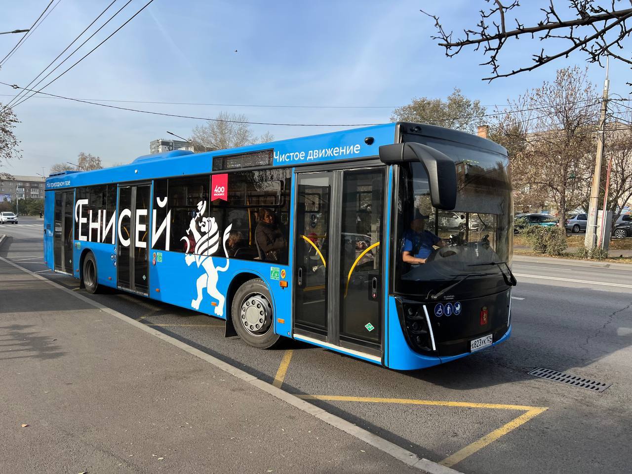 Красноярск закупил еще 55 газомоторных автобусов они приедут в город до 1 апреля 2026 года krasnoyarsk