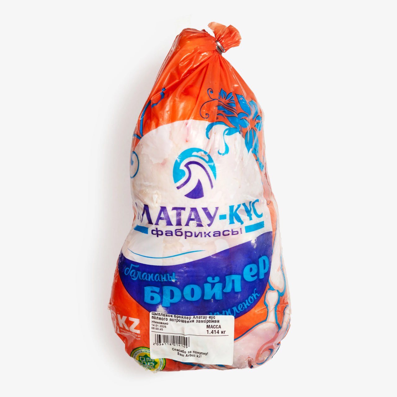 Сальмонеллу нашли в курице, которую поставляют в Россию из Казахстана. Продукция крупнейшего производителя страны — АО «Алатау-құс» — не прошла контроль. Компания также поставляет в РФ и другие товары. Опасные бактерии нашли в филе цыплёнка-бройлера.