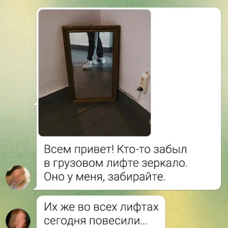 Не для того безопасные чаты создавали Уже немного странно что слово штраф не стало словом этого года Сегодня СМИ решили озвучить предостережение о том что перепродажа вещей в общедомовых чатах может обернуться административной а в ряде случаев и уголовной ответственностью Речь идет о предположительно набирающем обороты бизнесе перепродажи чего нибудь с наценкой собственным соседям с использованием домового чата Юристы указывают что подобный способ наживы может заинтересовать налоговую службу Налоговая может обратить внимание на сделку сумма которой превышает 100 тысяч рублей Отсутствие официального договора о продаже может стать отягчающим фактором В этом случае человека заподозрят в уходе от уплаты налогов В этом случае неважно разовая это была сделка или ситуация повторялась несколько раз Превышение порога в 100 тысяч рублей может повлечь за собой проверки приглашение посетить налоговый орган а впоследствии в зависимости от обоснования приведет к обвинению по статье 199 УК РФ об уклонении от уплаты налогов поделился своим мнением с изданием Абзац юрист Александр Ушаков В случае обнародования объявления и для человека предлагающего и для человека соглашающегося и для администратора группы возрастает риск административных проверок 4 5 6 Утешает лишь то что многие участники домовых чатов готовы уничтожить пойти на многое в отношении соседей за сумму гораздо меньше чем 100 тысяч рублей