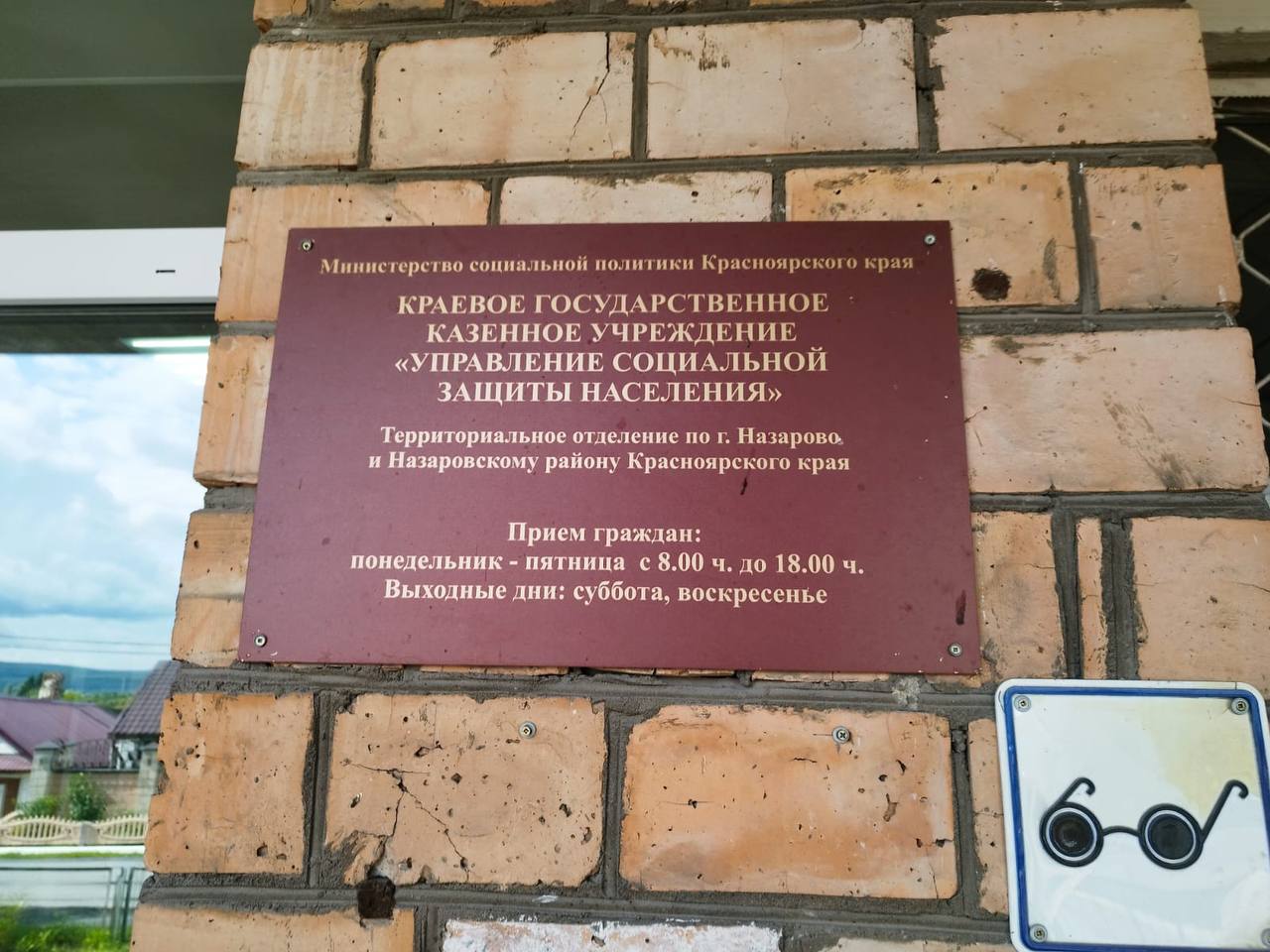 Соцконтракт на обман: возбуждено уголовное дело о мошенничестве при получении мер социальной поддержки нацпроекта «Демография» В октябре 2024 г. жительница Назарово обратилась в территориальный отдел социальной защиты с просьбой помочь ей в реализации бизнес-идеи — открытии кабинета косметологических услуг. Для этого она подготовила многообещающий бизнес-план и запросила социальную помощь в размере 350 тыс. руб. на покупку специального оборудования для наращивания ресниц. Сомнений в обоснованности планов не возникло, и социальный контракт на оказание государственной социальной помощи был заключен. Однако намерений исполнять свои обязательства женщина не имела и весь период действия контракта предпринимательством не занималась. Возбуждено уголовное дело о мошенничестве ч. 3 ст. 159 УК РФ . Ущерб государству будет взыскан по результатам расследования уголовного дела. Сайт Тelegram ВК