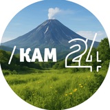 Аватар Телеграм канала: Новости Камчатки - Кам 24