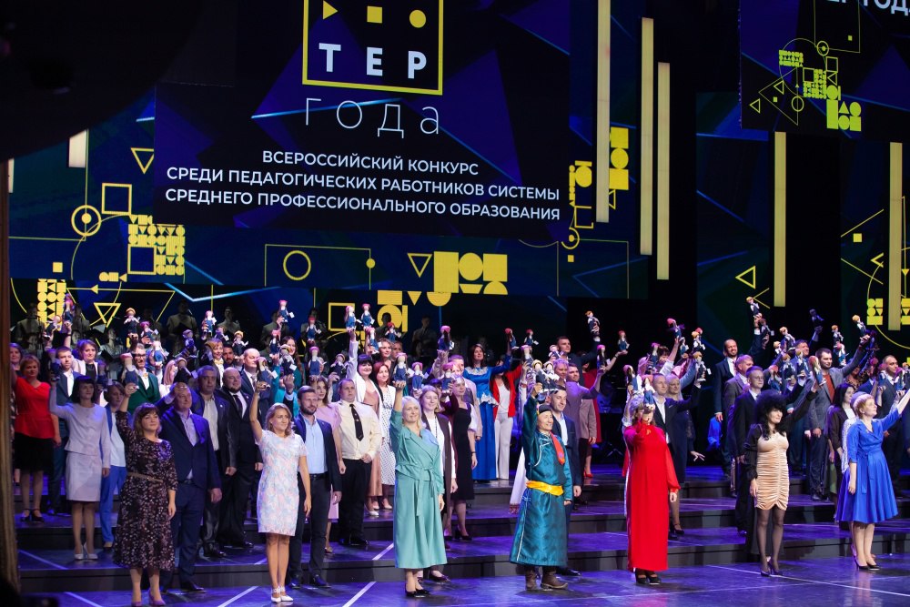 Финал конкурса Мастер года 2025 соберет участников из всех регионов страны 29 сентября в Курске стартует финал Всероссийского конкурса среди педагогических работников системы среднего профессионального образования Мастер года Состязаться за звание лучшего будут 89 участников конкурса по одному от каждого региона