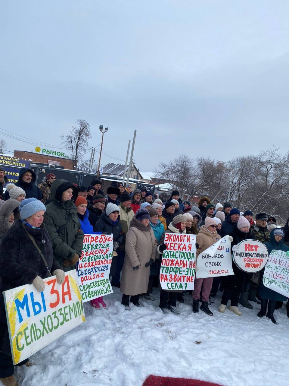 В Сысерти  Свердловской области  состоялся очередной пикет против реализации "мусорного полигона". По оценкам разных СМИ, в нем приняли участие от "ста" до "нескольких десятков" человек.   Это произошло на фоне продолжающихся последовательных юридических шагов по подготовке статуса земли к строительству мусорной инфраструктуры.  Во-первых, вступило в силу решение суда снимающее с участка ограничения, наложенные Роccельхознадзором. Об этом судебной тяжбе мы неоднократно подробно писали. Во-вторых, земля сменила собственника — банк "Агропромкредит" передал сабжевый земельный участок компании "Экологические системы", которая и планирует построить на территории мусоросортировочный комплекс.   Что и говорить — обе стороны демонстрируют решимость.