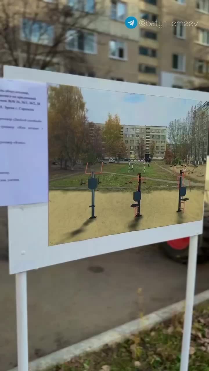В Саранске и Медниково открыты новые детские площадки для детей